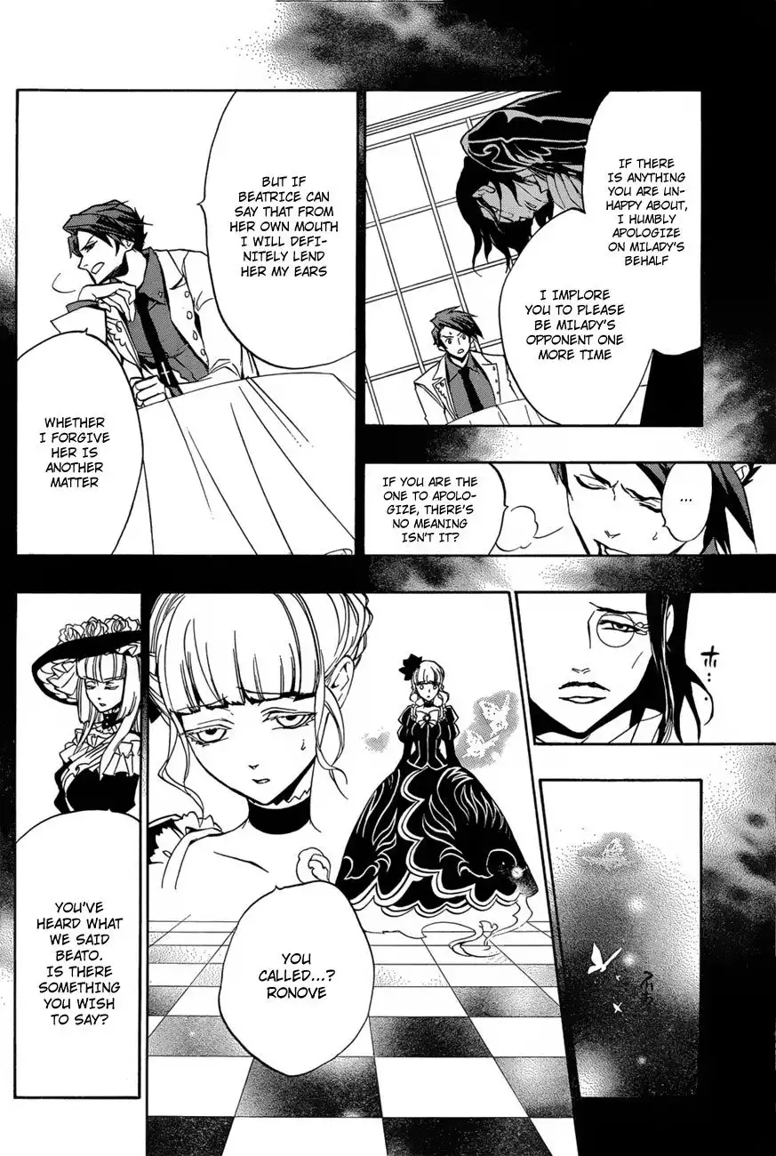 Umineko No Naku Koro Ni Ep 3 :Banquet of the Golden Witch Chapter 14 52